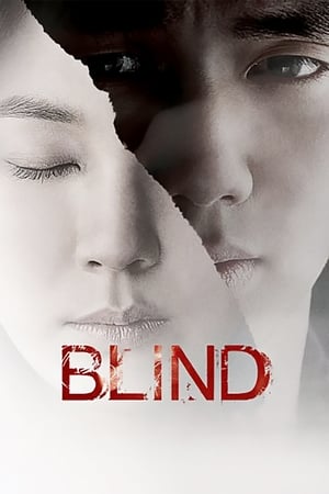 Blind (Beul-la-in-deu)