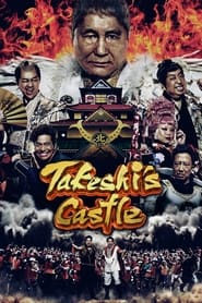 Takeshi’s Castle Japan – Season 1